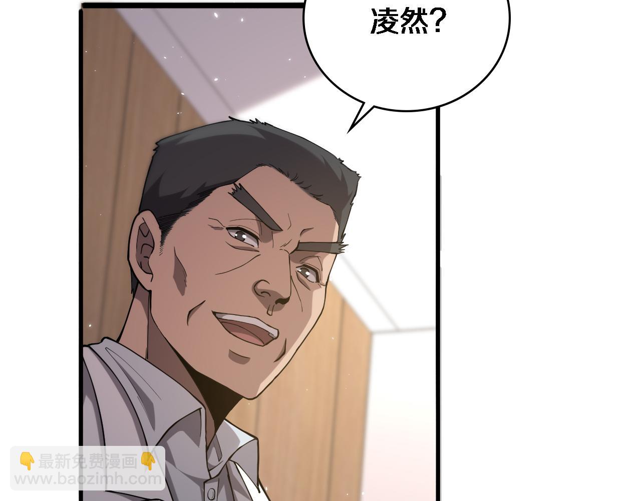 大醫凌然 - 第125 全程無菌(1/3) - 7