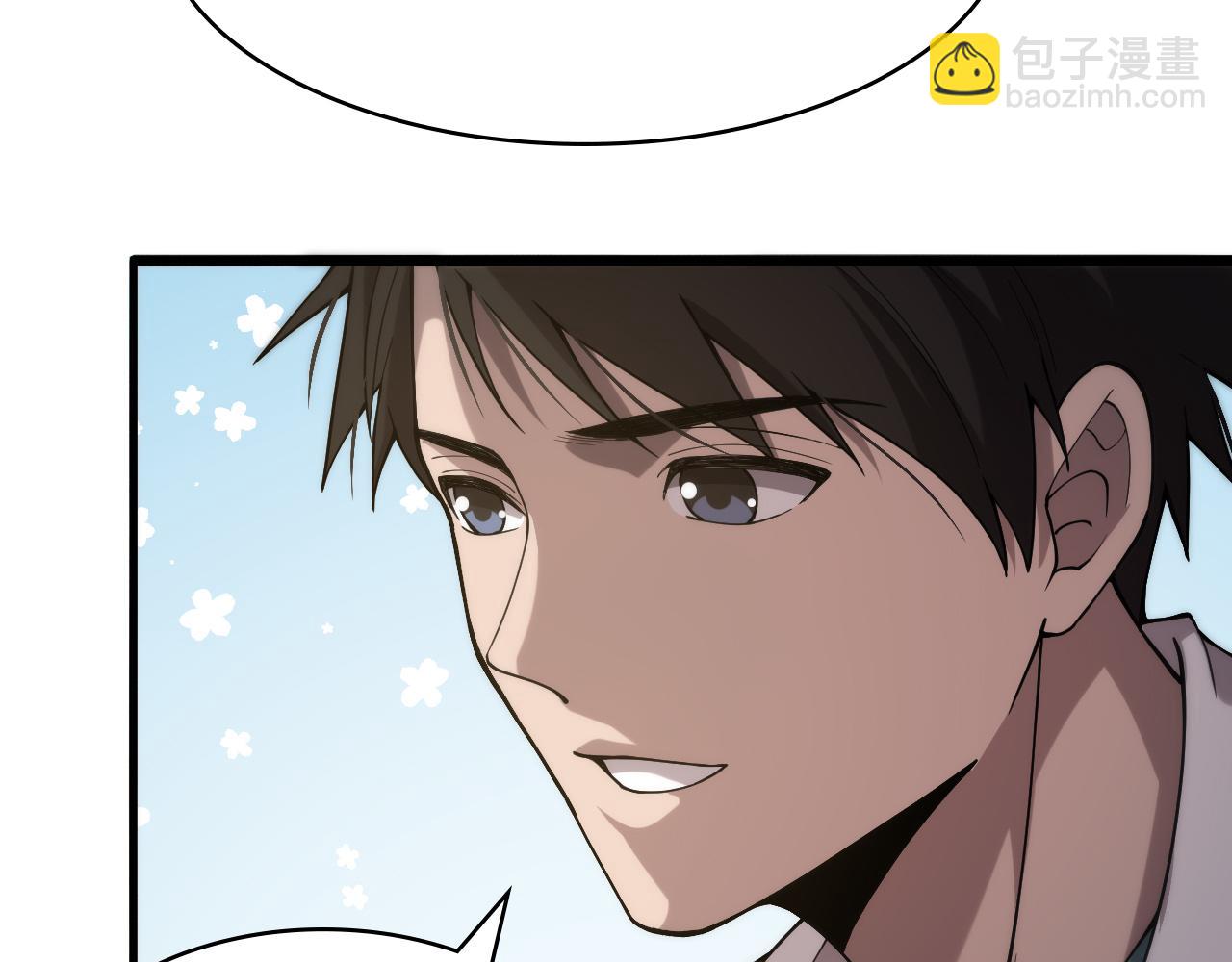 大醫凌然 - 第125 全程無菌(1/3) - 7