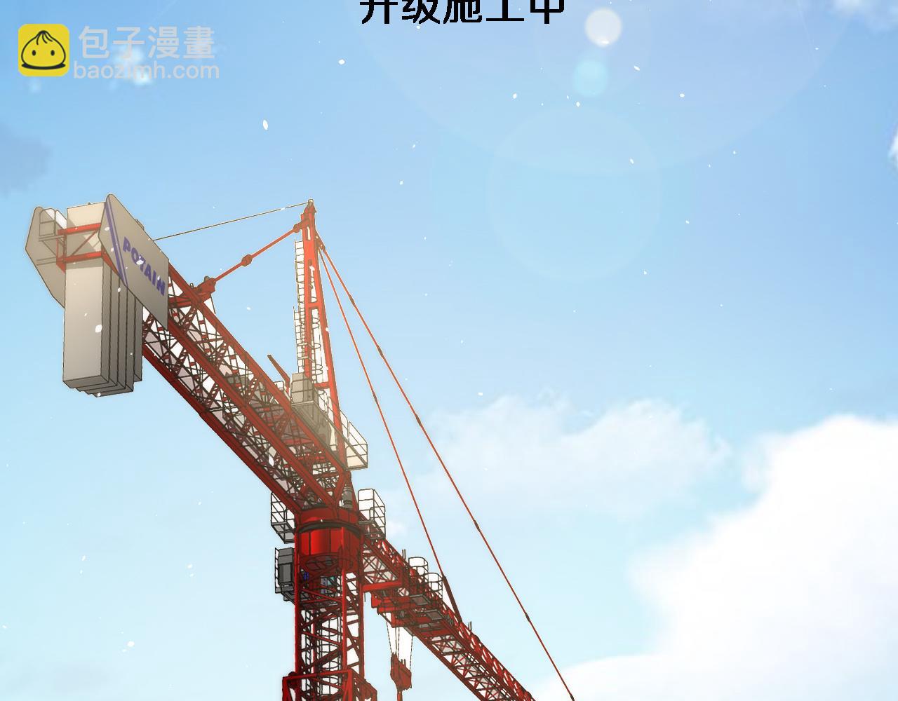 大醫凌然 - 第125 全程無菌(2/3) - 3