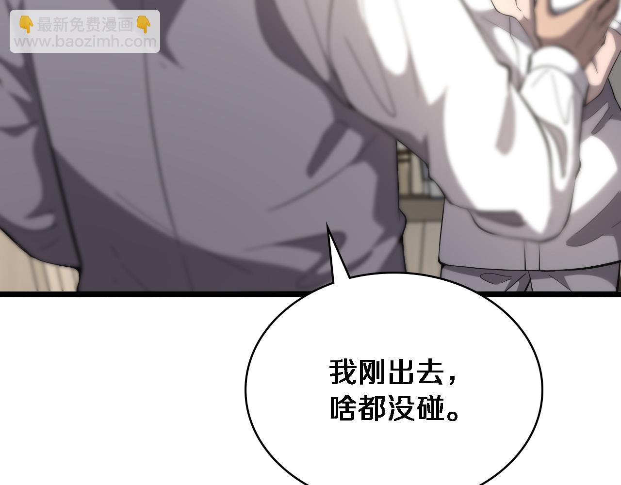 大醫凌然 - 第125 全程無菌(2/3) - 8