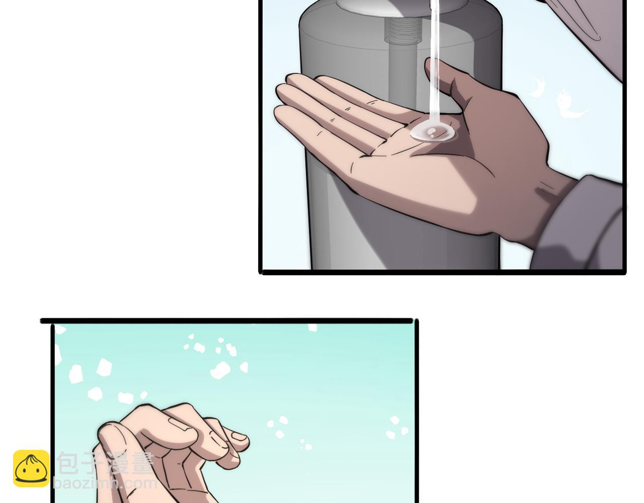 大醫凌然 - 第125 全程無菌(2/3) - 8