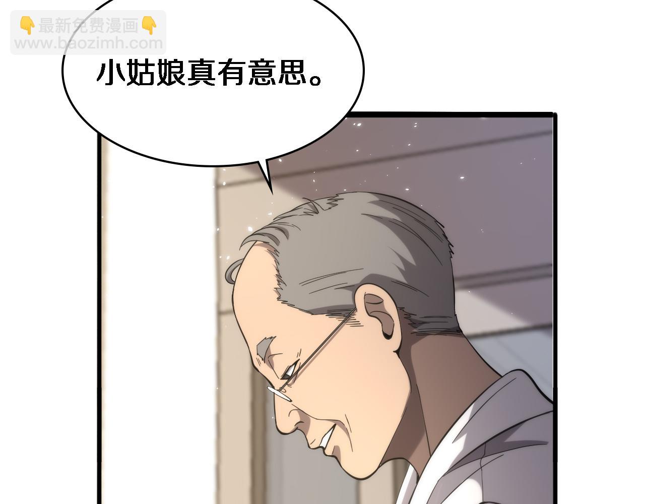 大醫凌然 - 第125 全程無菌(2/3) - 6