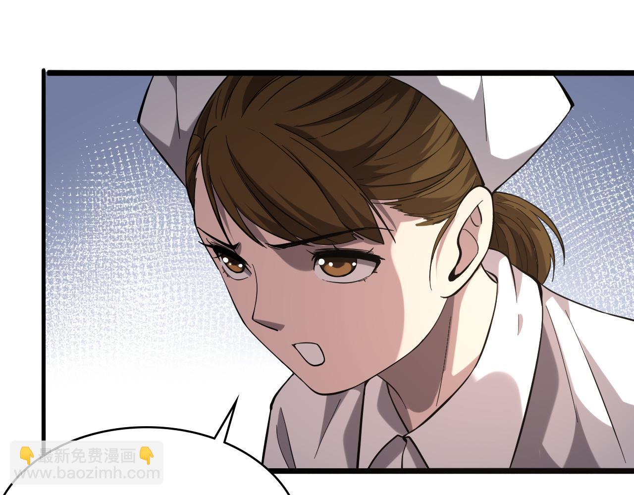 大醫凌然 - 第125 全程無菌(2/3) - 4