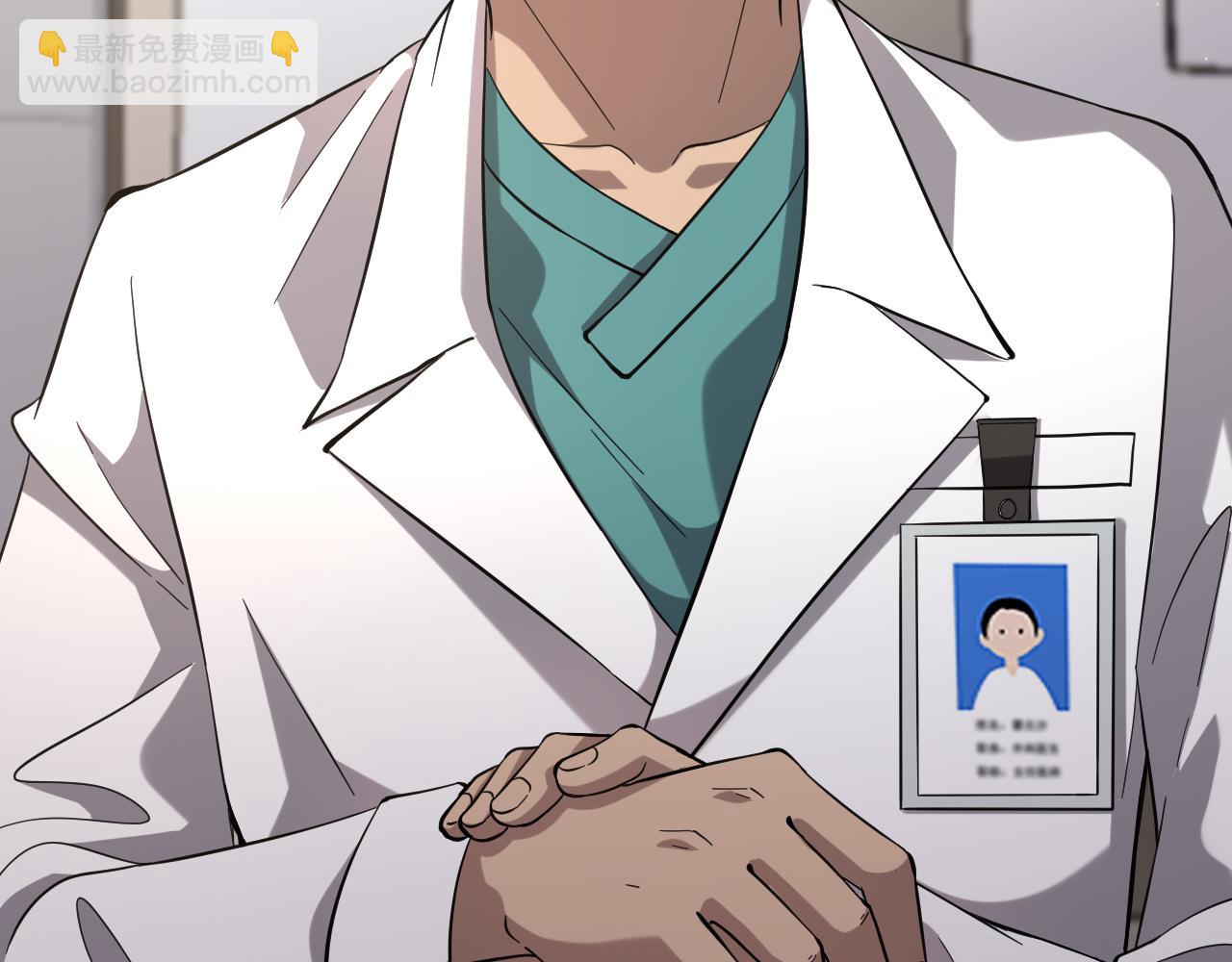 大醫凌然 - 第125 全程無菌(2/3) - 7