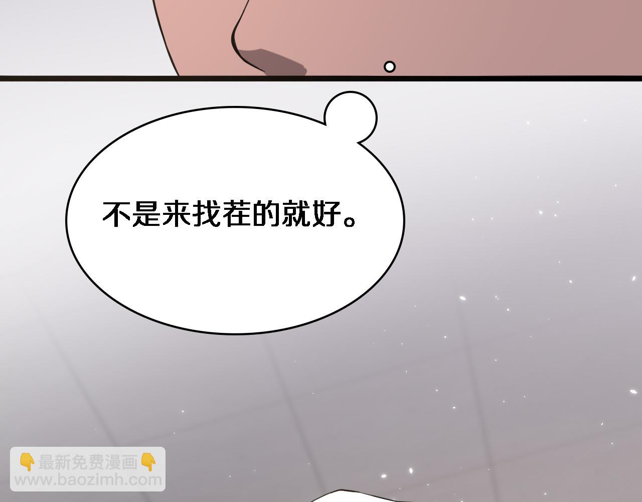 大醫凌然 - 第125 全程無菌(2/3) - 1