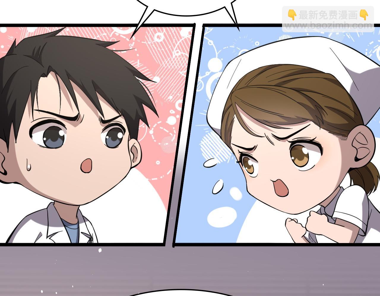 大醫凌然 - 第127話 掛牌儀式(3/3) - 6