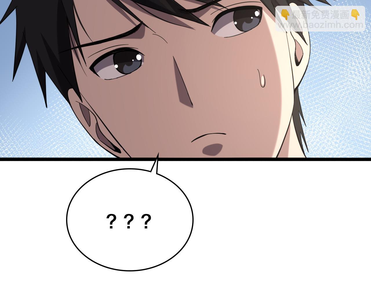 大醫凌然 - 第127話 掛牌儀式(3/3) - 4