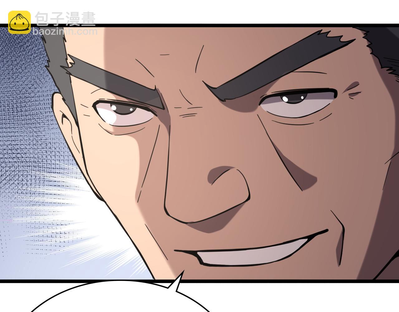 大醫凌然 - 第127話 掛牌儀式(3/3) - 5