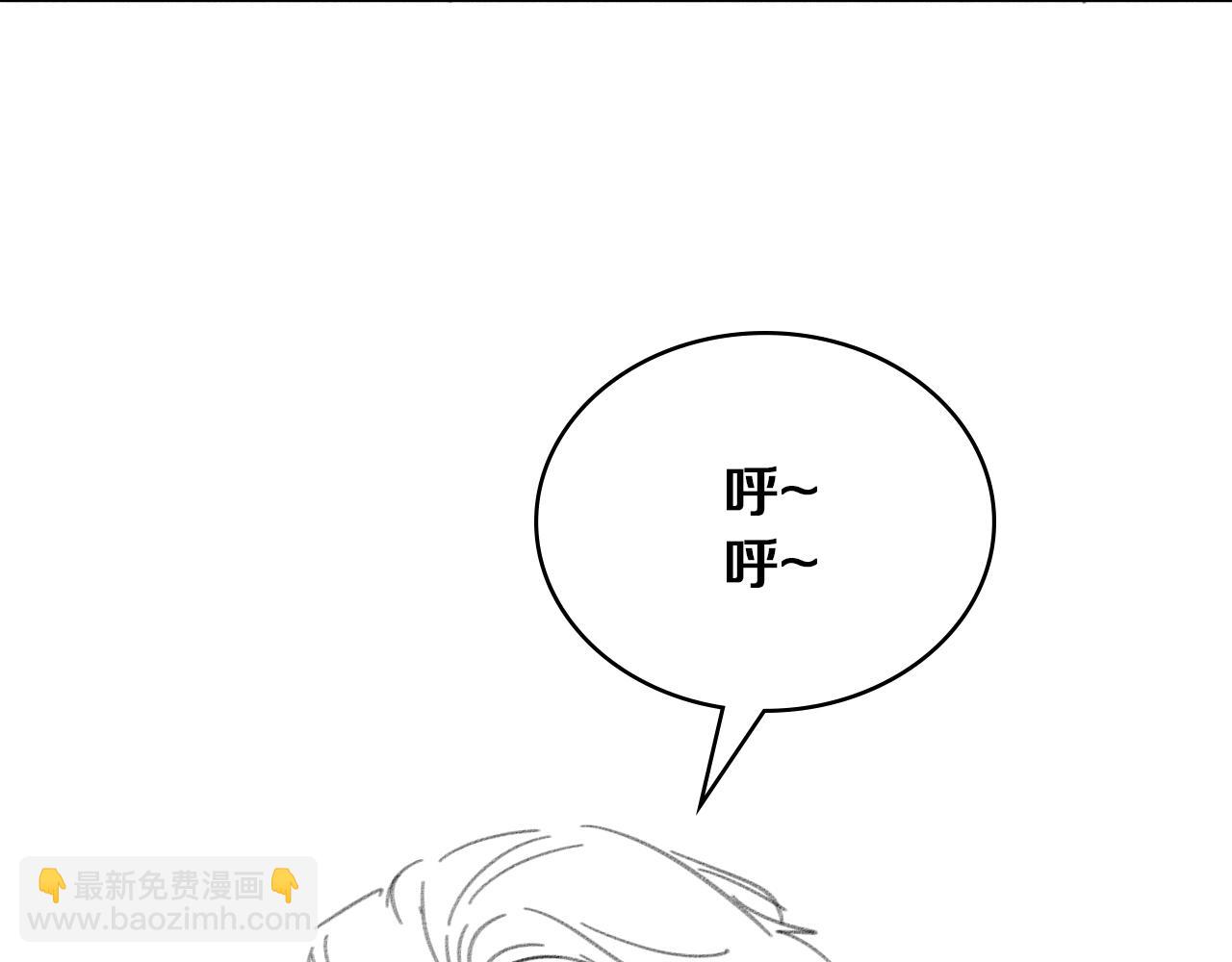 大醫凌然 - 第127話 掛牌儀式(3/3) - 5