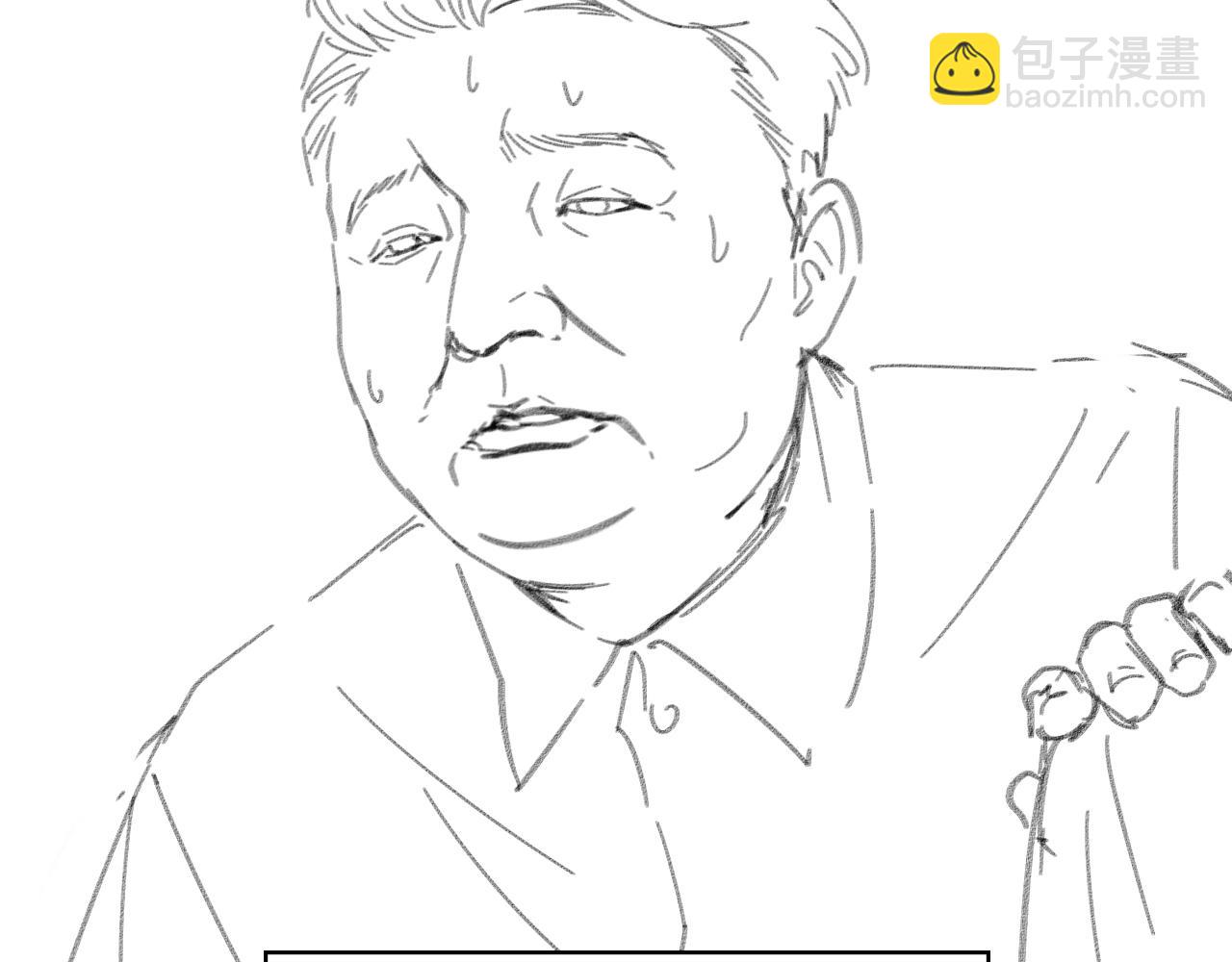 大醫凌然 - 第127話 掛牌儀式(3/3) - 6