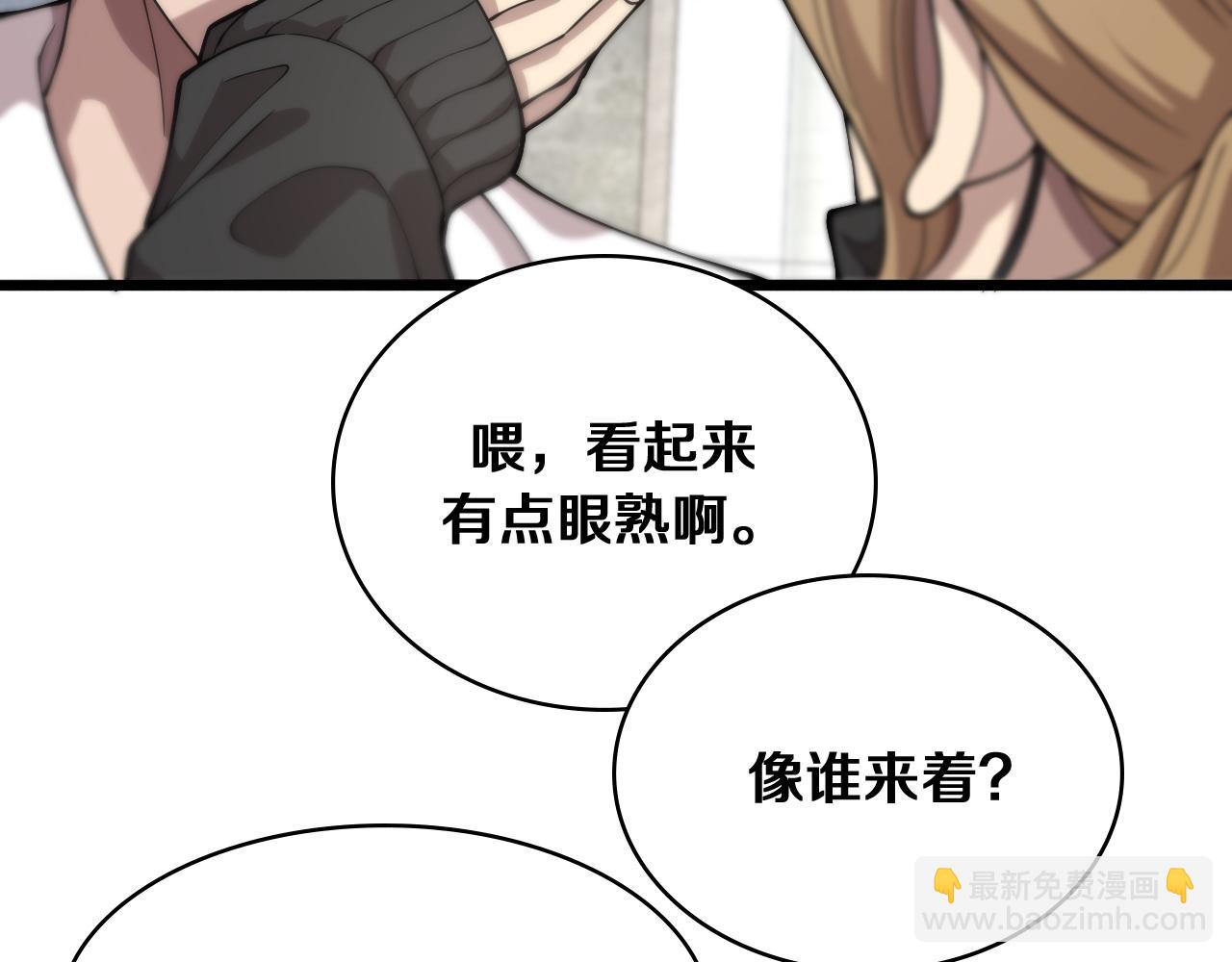 大醫凌然 - 第127話 掛牌儀式(1/3) - 2