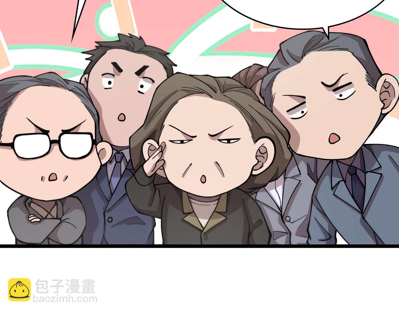 大醫凌然 - 第127話 掛牌儀式(2/3) - 6