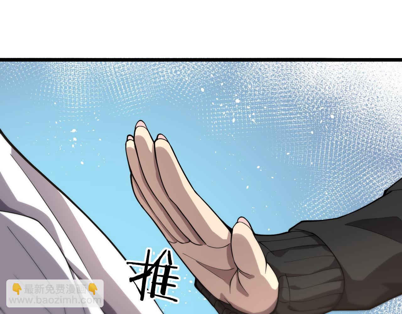 大醫凌然 - 第127話 掛牌儀式(2/3) - 4