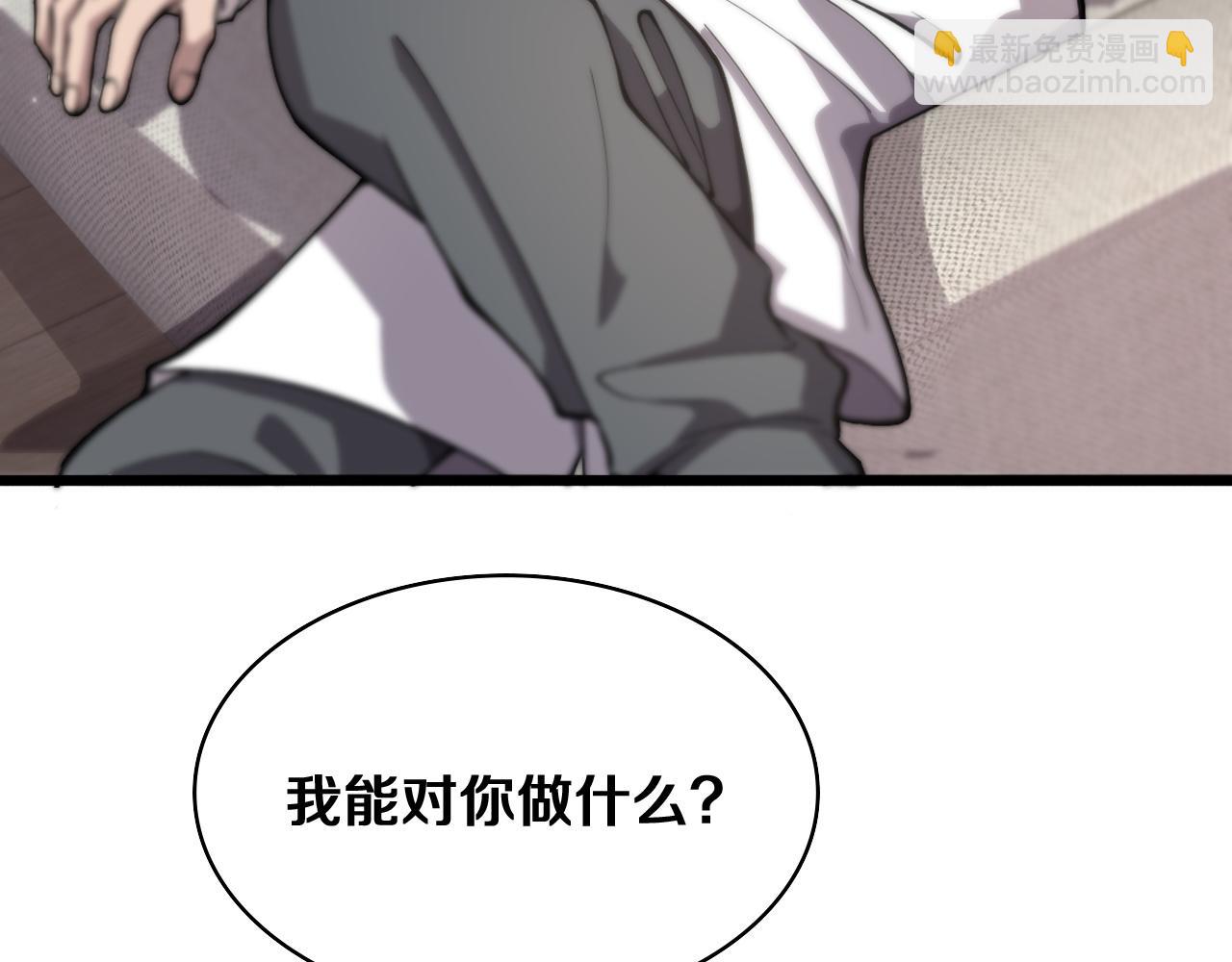 大醫凌然 - 第127話 掛牌儀式(2/3) - 8