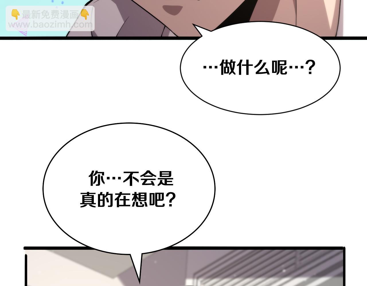 大醫凌然 - 第127話 掛牌儀式(2/3) - 3