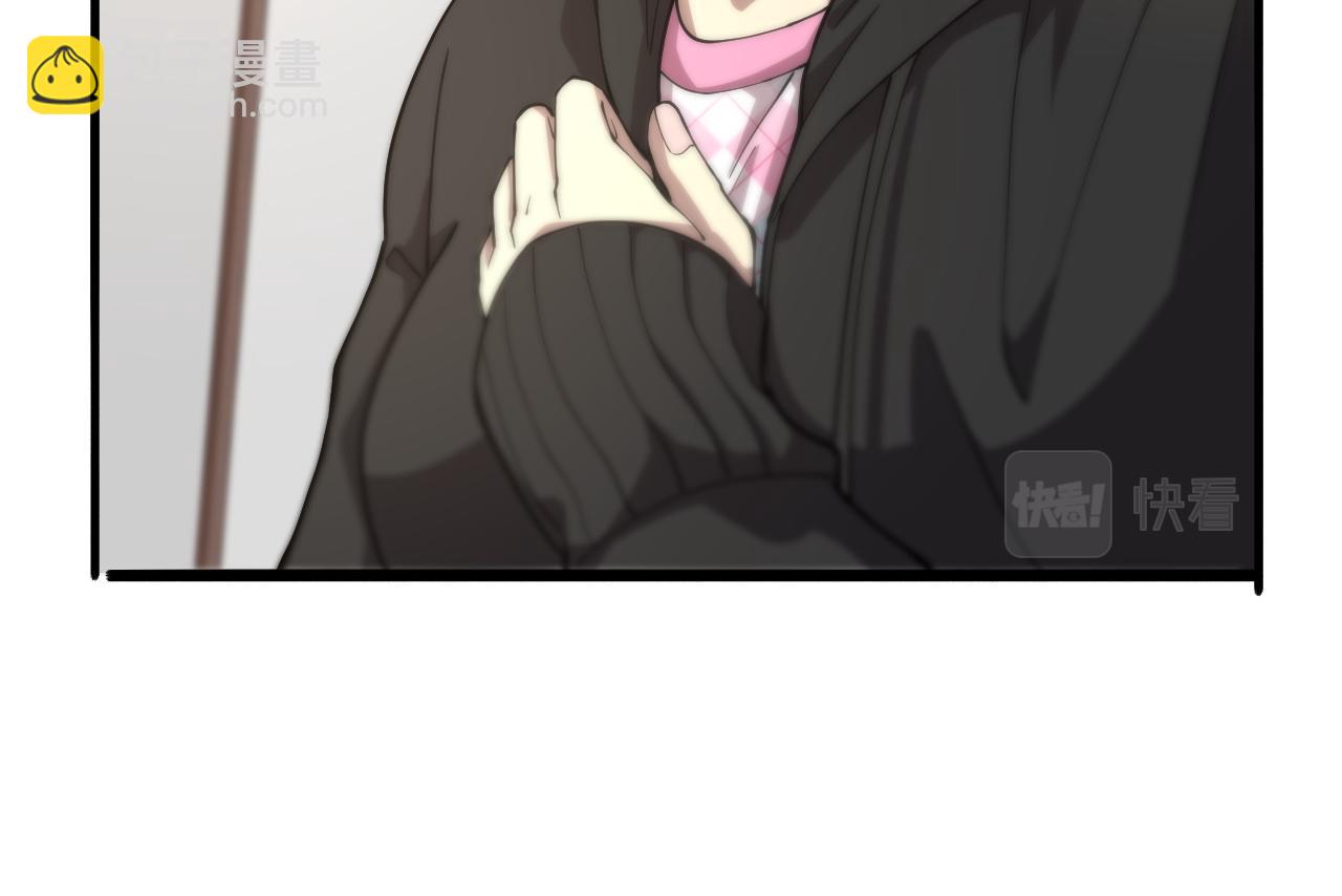 大醫凌然 - 第127話 掛牌儀式(2/3) - 5