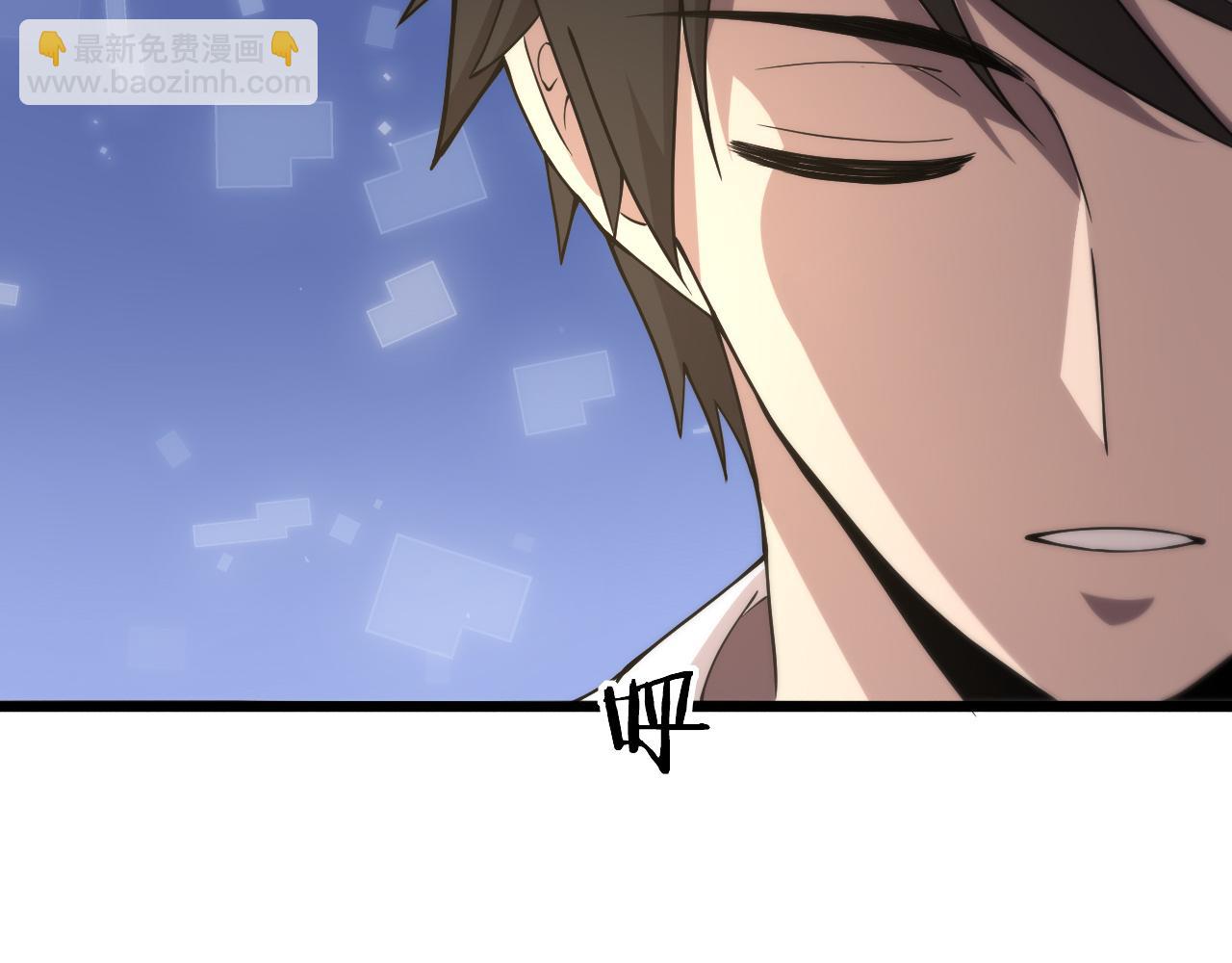 大醫凌然 - 第127話 掛牌儀式(2/3) - 5