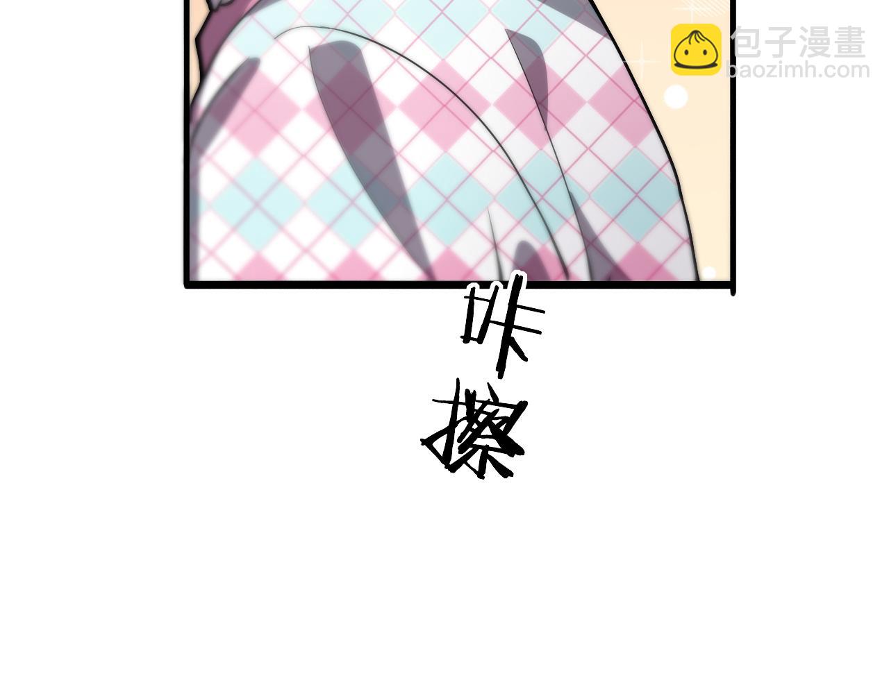 大醫凌然 - 第127話 掛牌儀式(2/3) - 7