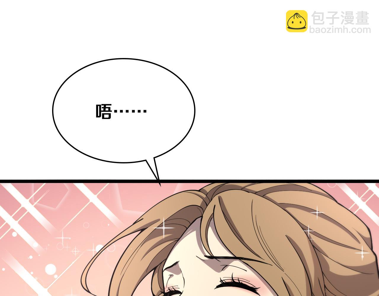 大醫凌然 - 第127話 掛牌儀式(2/3) - 8