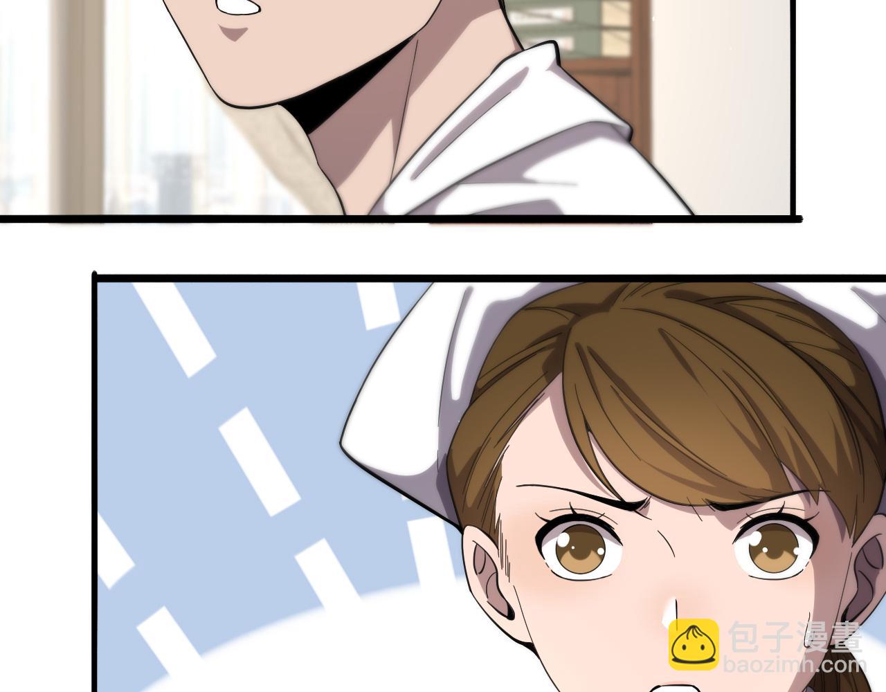 大醫凌然 - 第127話 掛牌儀式(2/3) - 4