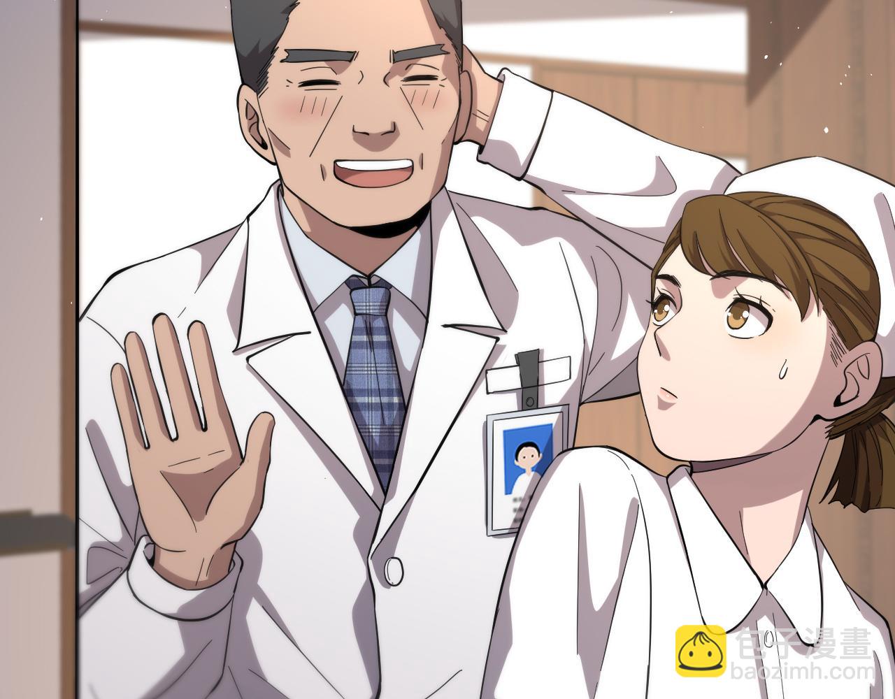 大醫凌然 - 第127話 掛牌儀式(2/3) - 4