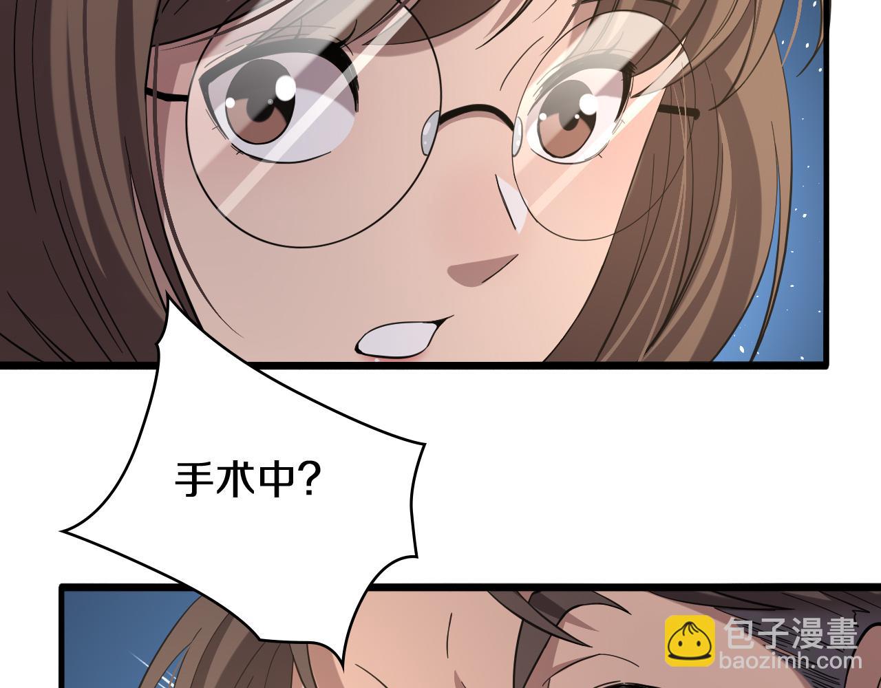 大醫凌然 - 第129話 從手術中去考慮(3/3) - 4