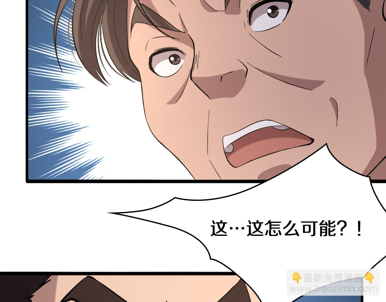 大醫凌然 - 第129話 從手術中去考慮(3/3) - 5