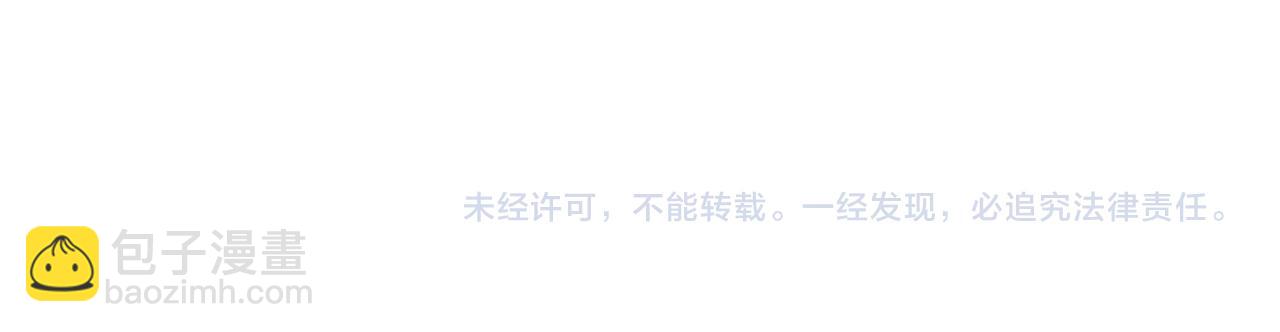 大醫凌然 - 第129話 從手術中去考慮(3/3) - 2