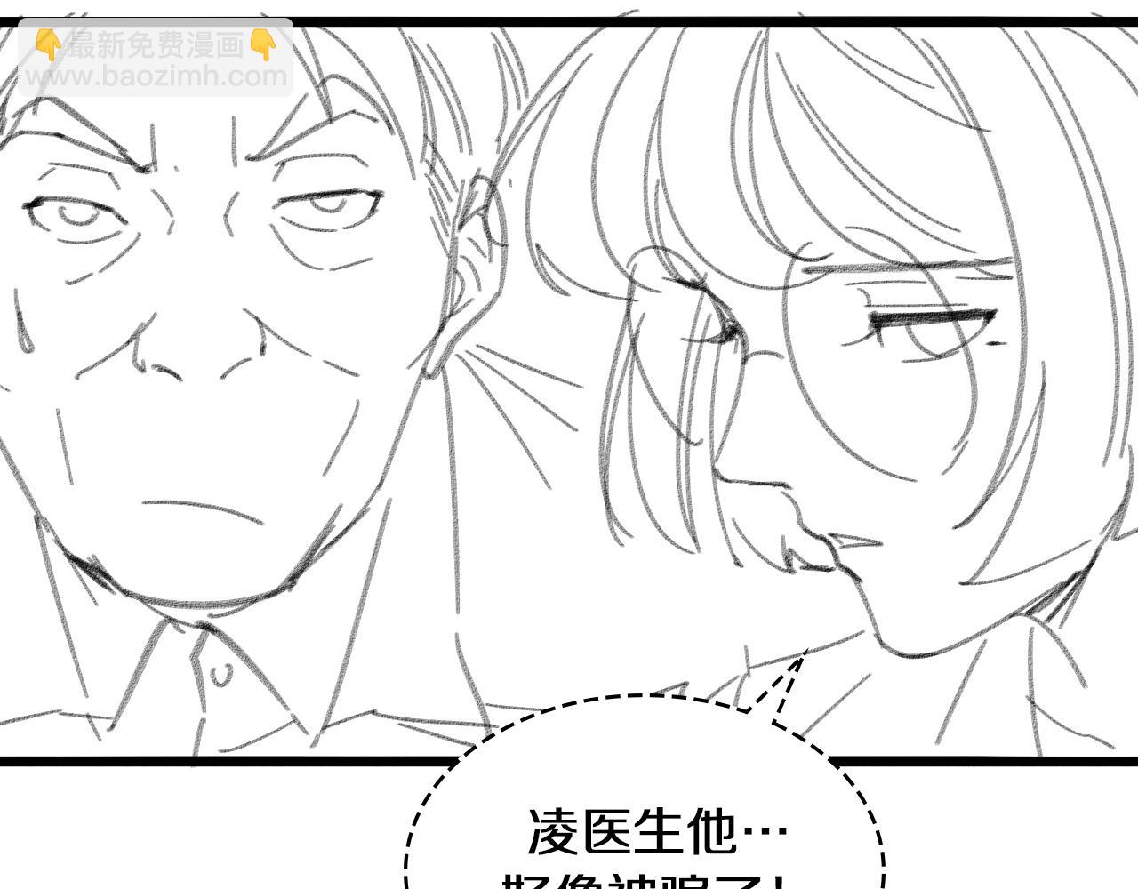 大醫凌然 - 第129話 從手術中去考慮(3/3) - 2