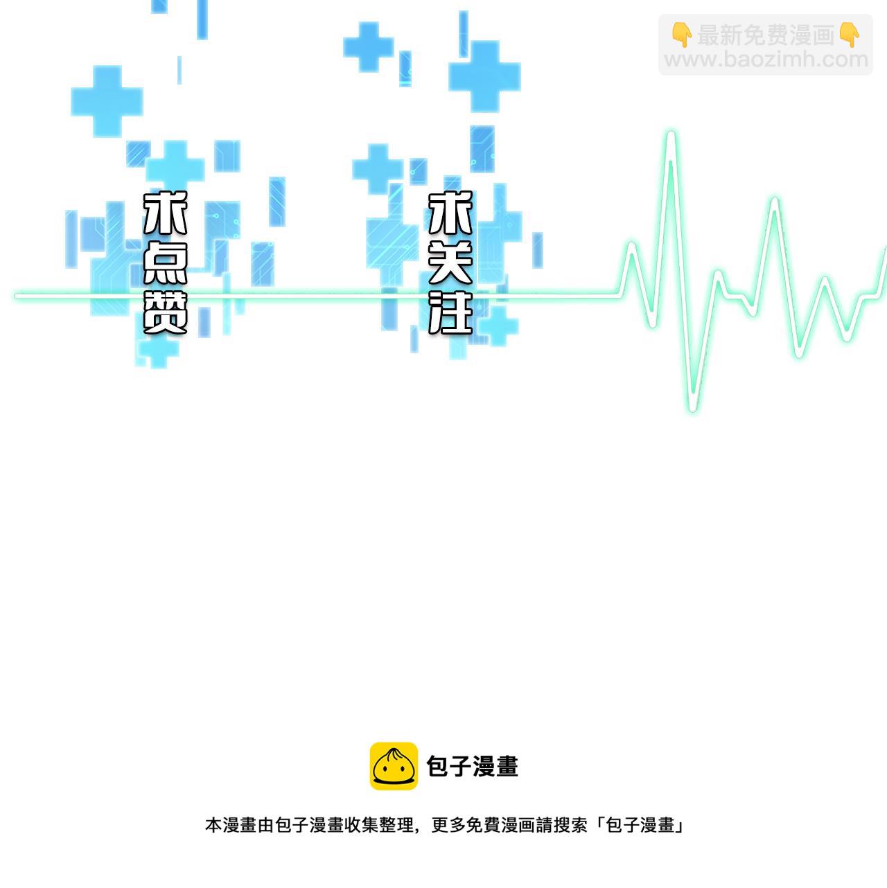 大醫凌然 - 第129話 從手術中去考慮(3/3) - 2