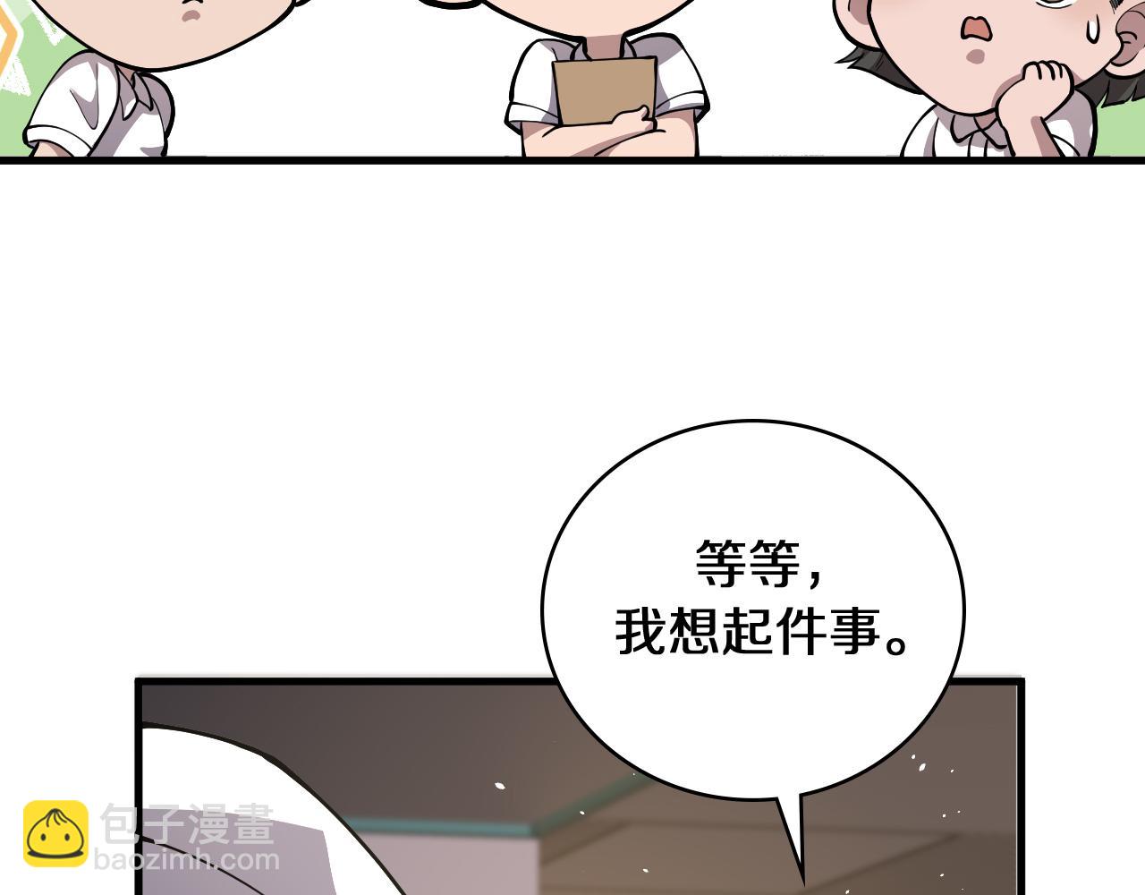 大醫凌然 - 第129話 從手術中去考慮(1/3) - 6