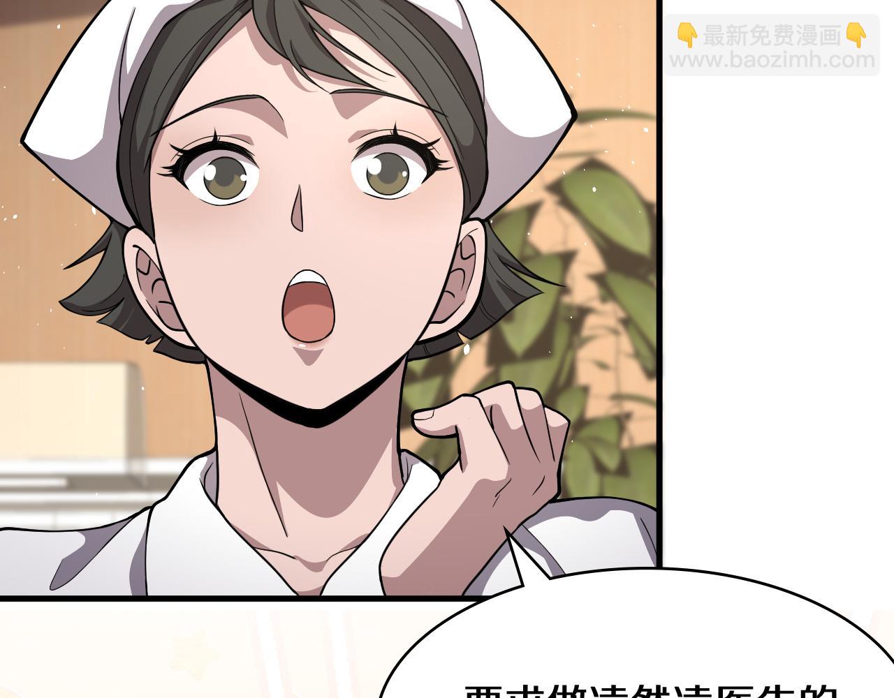 大醫凌然 - 第129話 從手術中去考慮(1/3) - 2