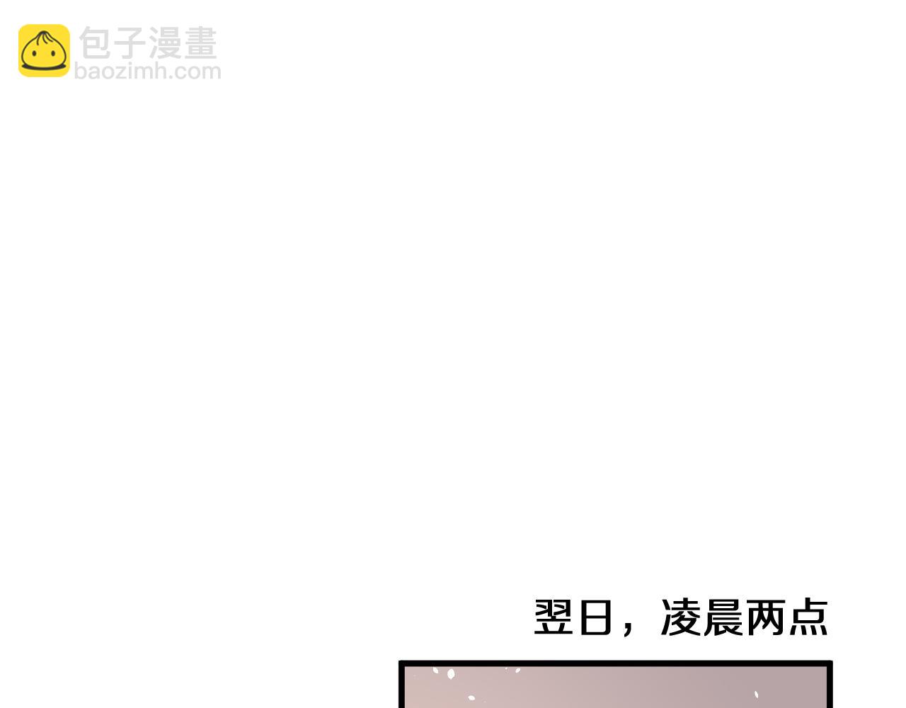 大醫凌然 - 第129話 從手術中去考慮(1/3) - 5