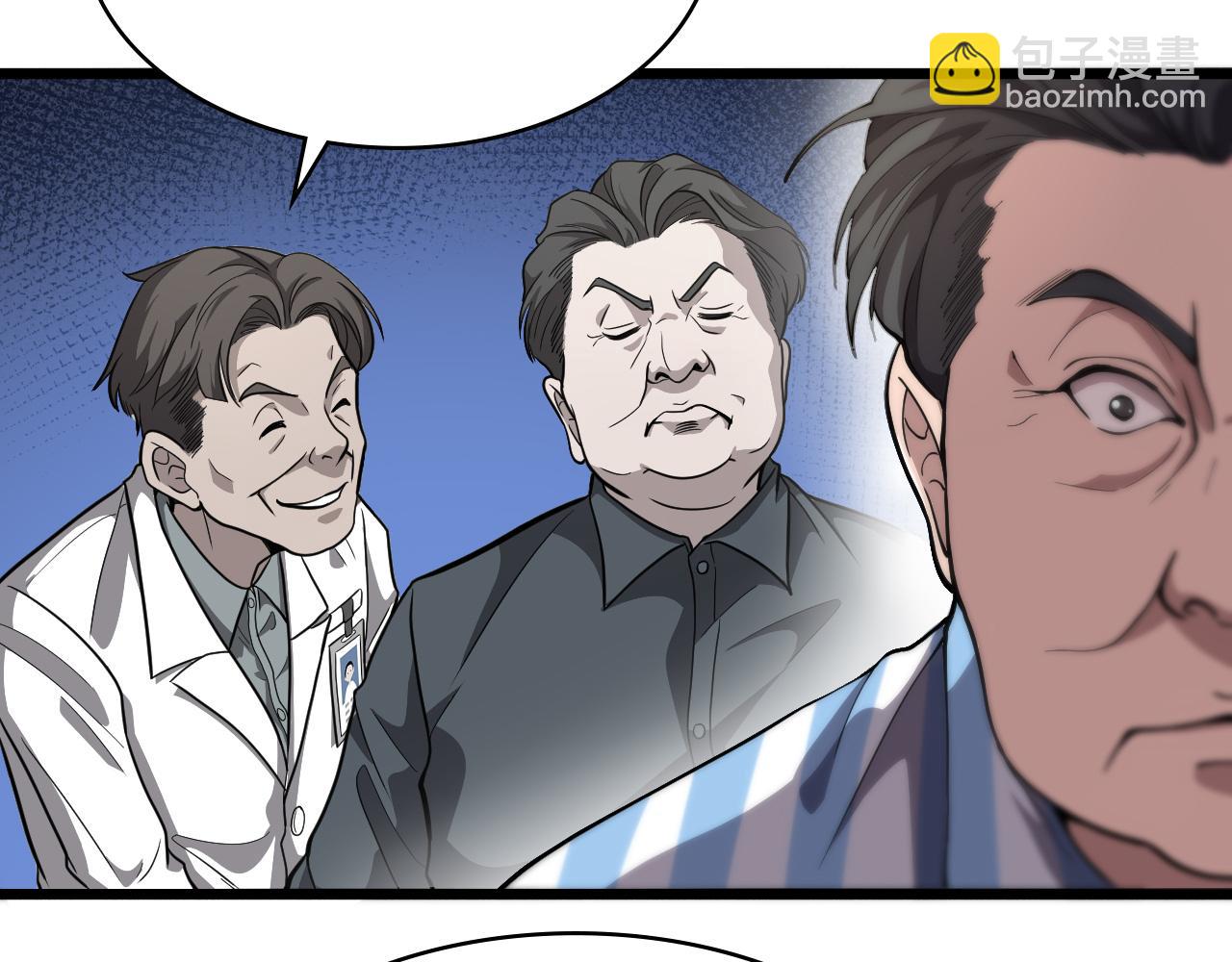 大醫凌然 - 第129話 從手術中去考慮(1/3) - 5