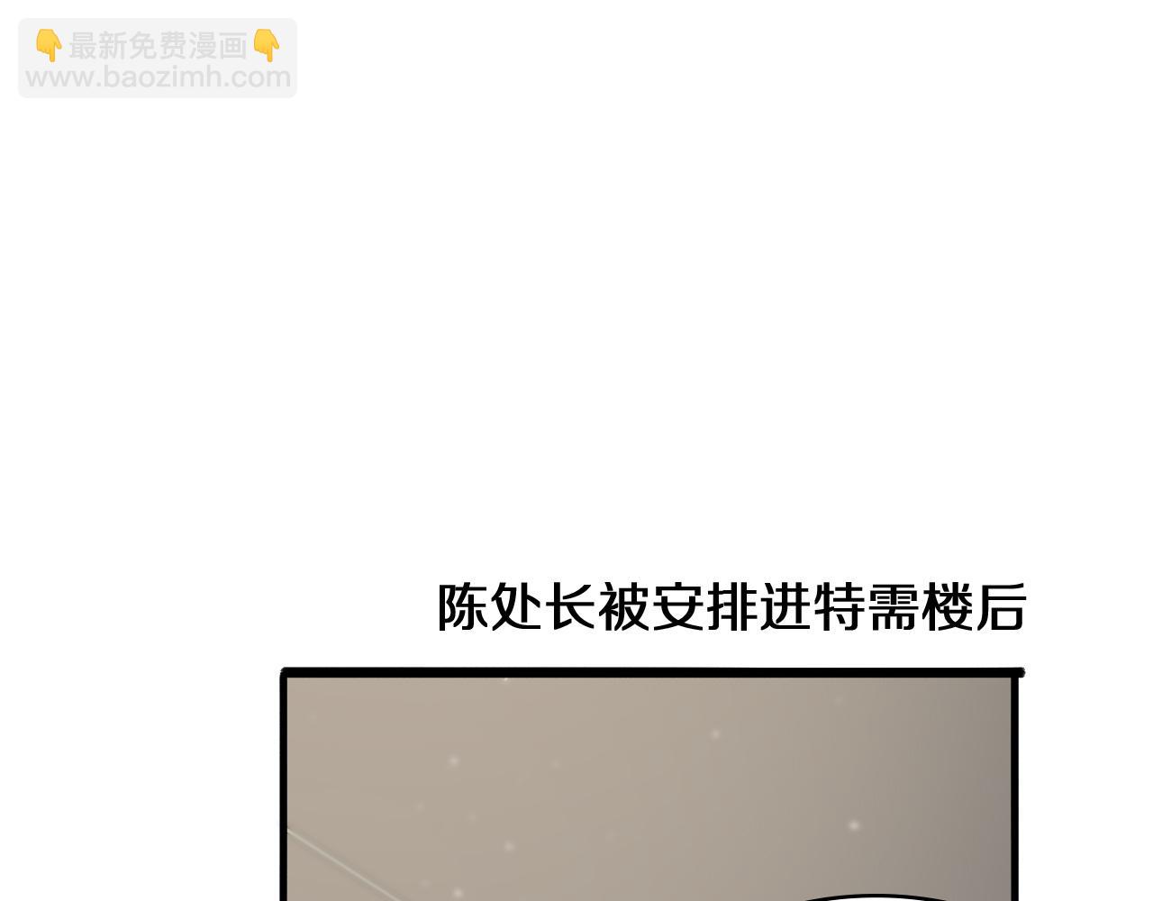 大醫凌然 - 第129話 從手術中去考慮(1/3) - 5