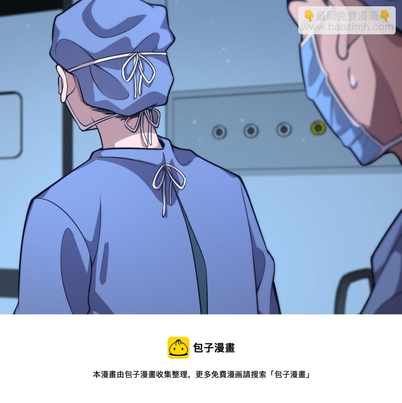 大醫凌然 - 第129話 從手術中去考慮(2/3) - 1