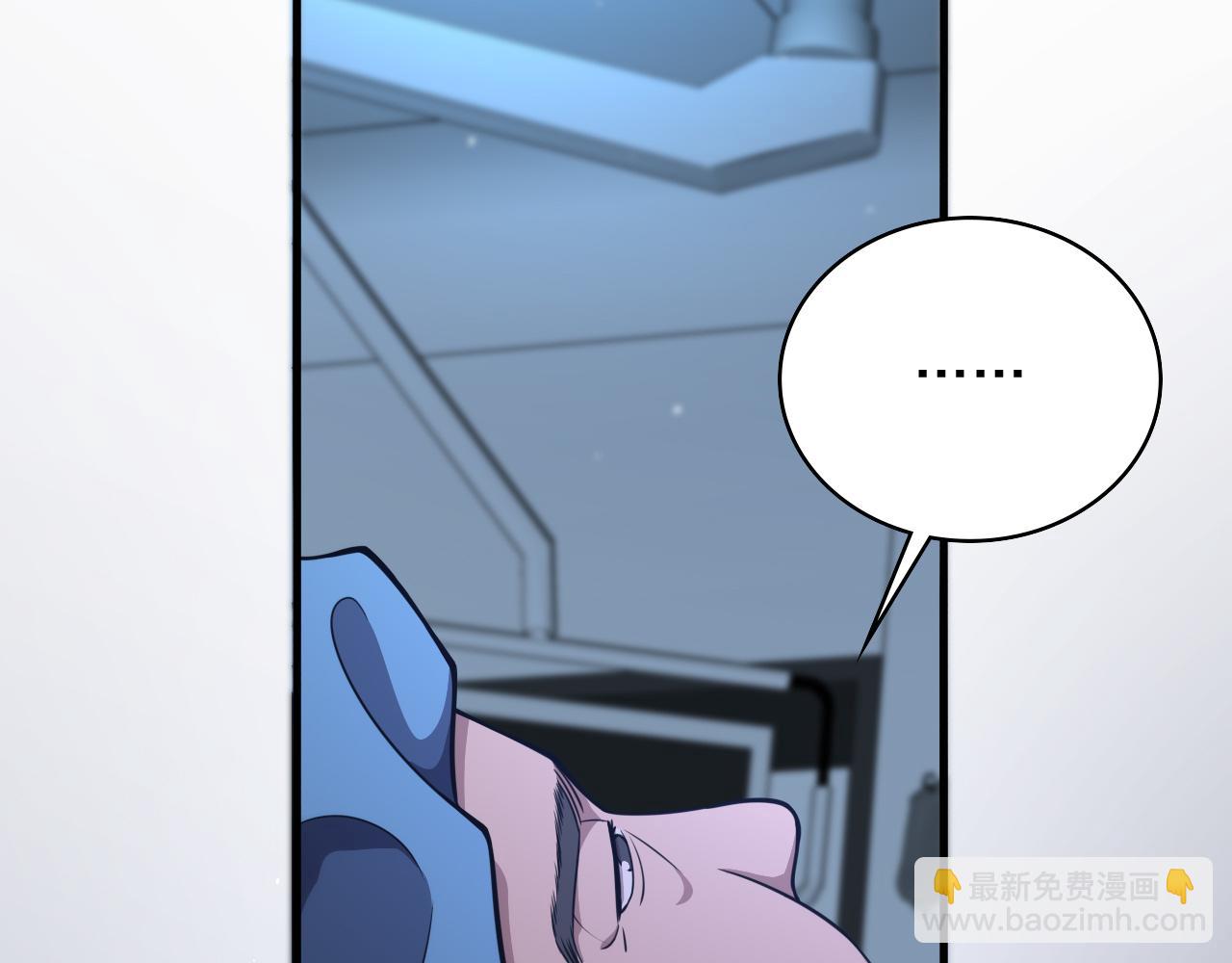 大醫凌然 - 第129話 從手術中去考慮(2/3) - 5