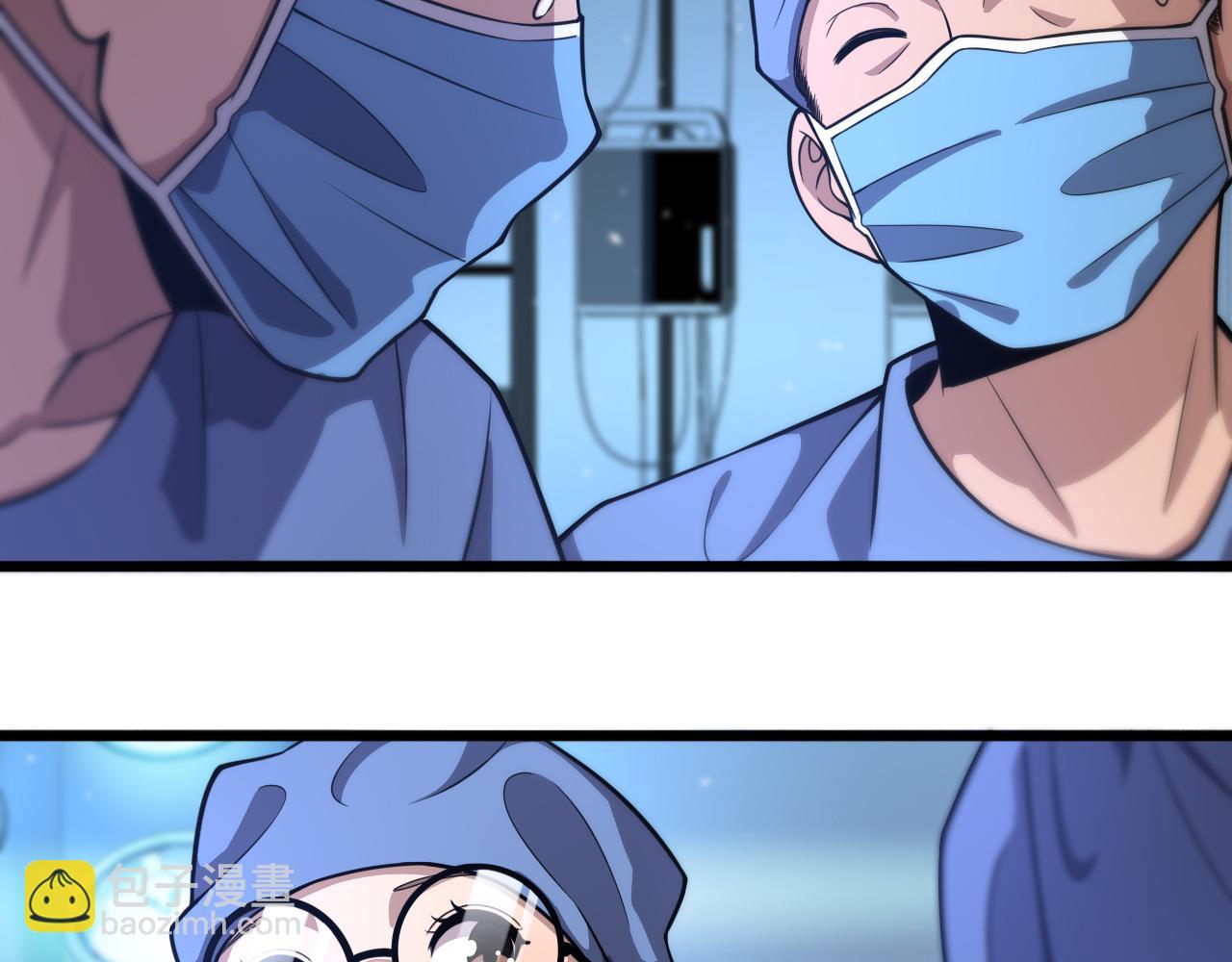 大醫凌然 - 第129話 從手術中去考慮(2/3) - 5