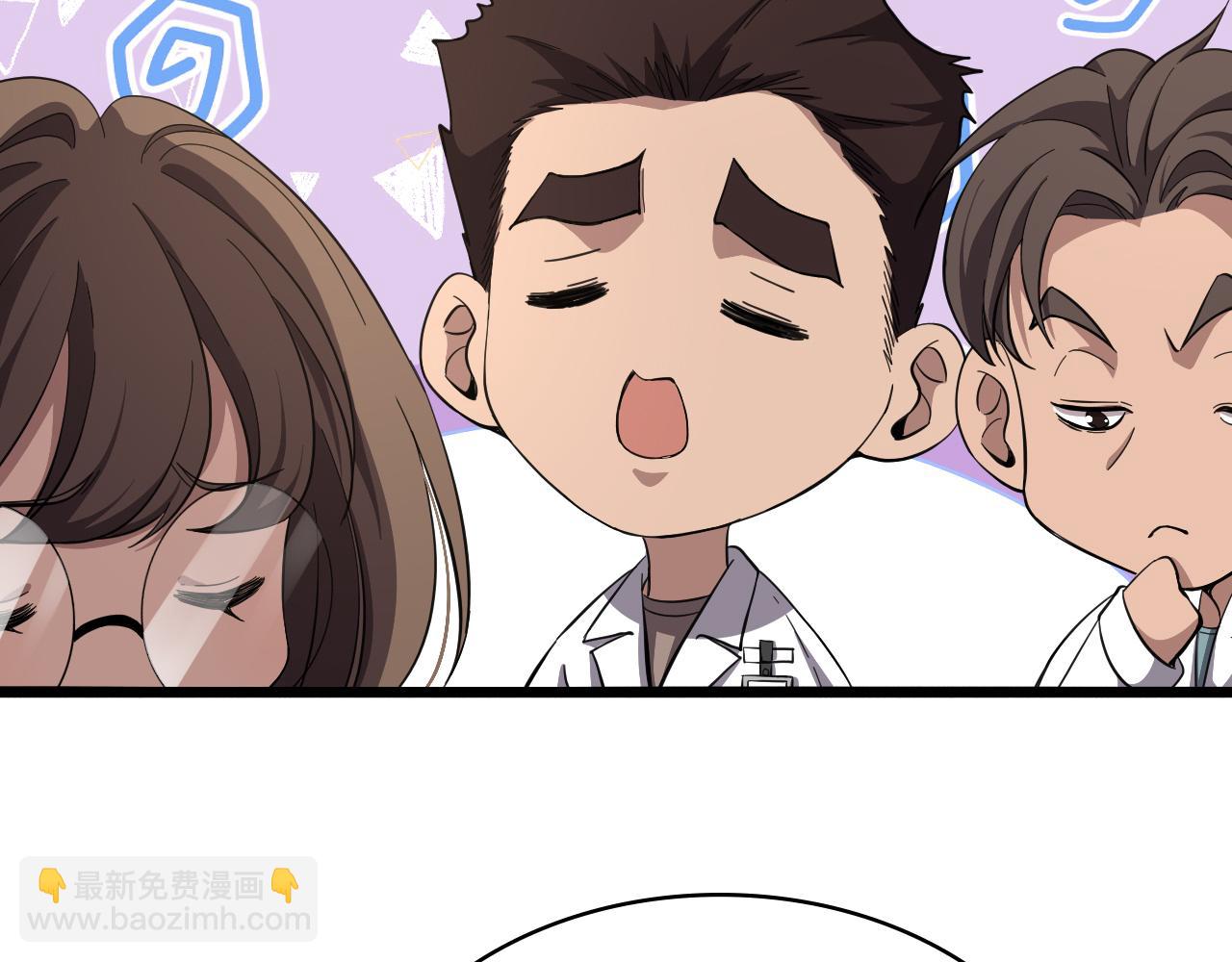 大醫凌然 - 第129話 從手術中去考慮(2/3) - 3