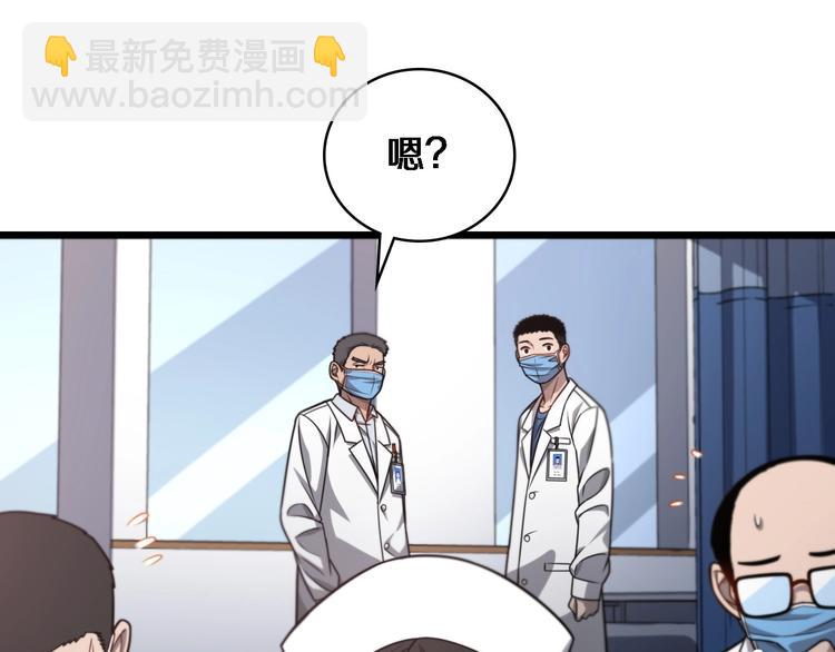 大醫凌然 - 第14話 視頻(2/2) - 7