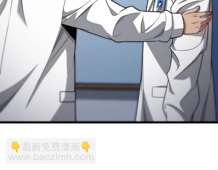 大醫凌然 - 第14話 視頻(2/2) - 3