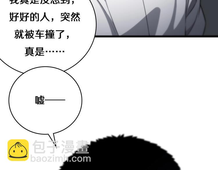 大醫凌然 - 第14話 視頻(2/2) - 3