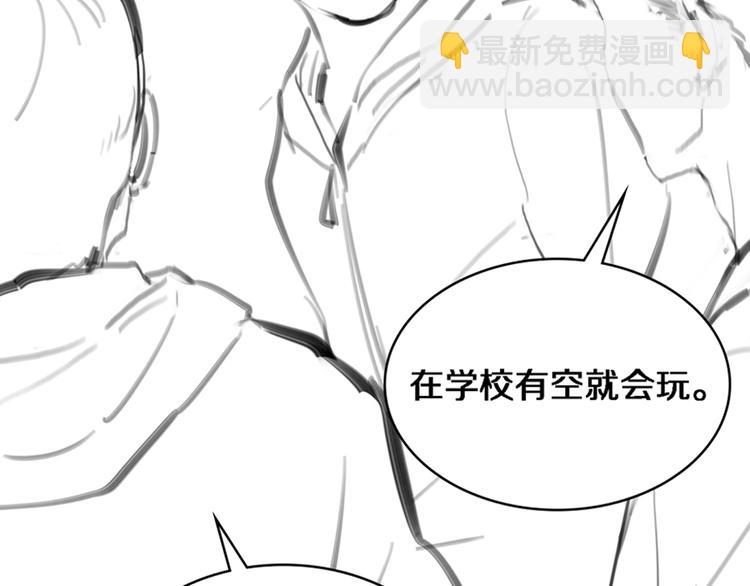 大醫凌然 - 第14話 視頻(2/2) - 4