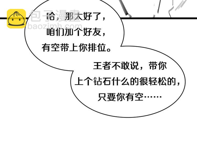 大醫凌然 - 第14話 視頻(2/2) - 5