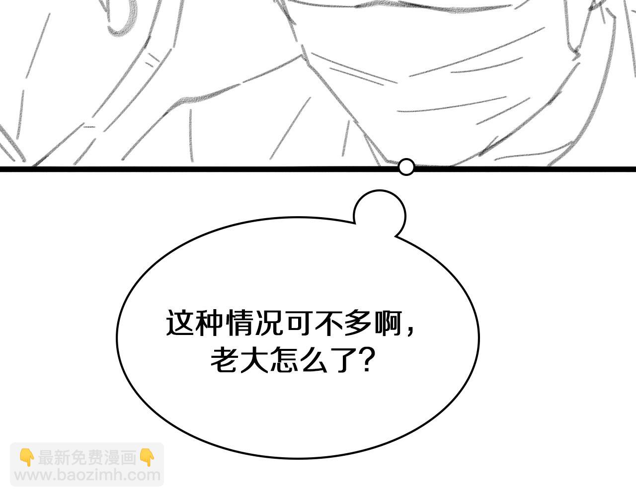 大醫凌然 - 第131話 住院總(3/3) - 3