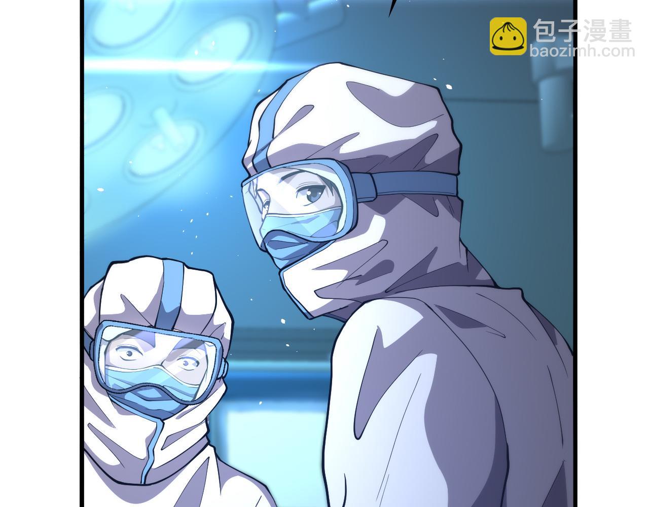 大醫凌然 - 第131話 住院總(1/3) - 5