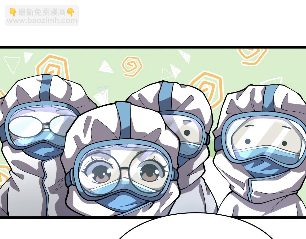 大醫凌然 - 第131話 住院總(1/3) - 5