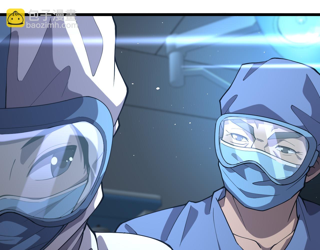 大醫凌然 - 第131話 住院總(1/3) - 8