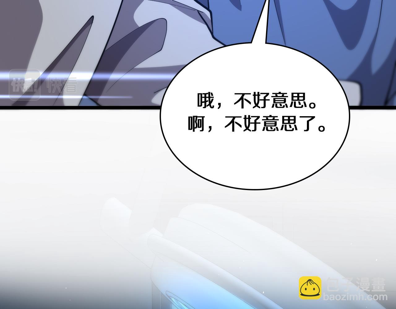 大醫凌然 - 第131話 住院總(2/3) - 8