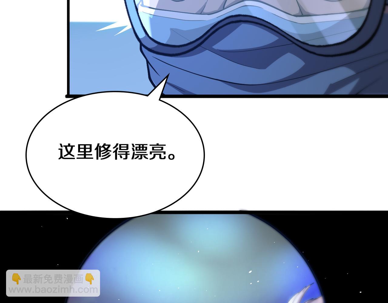 大醫凌然 - 第131話 住院總(2/3) - 4